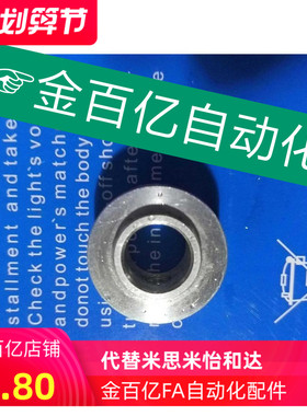 SCSBR6/8/10 12 15 20 25 30 35轴承SCBRJ固定环SCSBS17/SCSRAW22