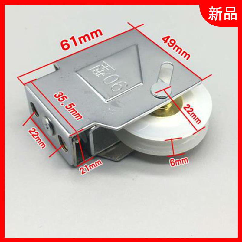 老式90型铝合金门窗滑轮90窗户静音轮轴承铜轮推拉窗移门滚轮配件