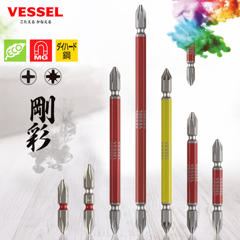 日本VESSEL威赛尔威威电动强磁批头手柄进口十字高硬度电钻起子头
