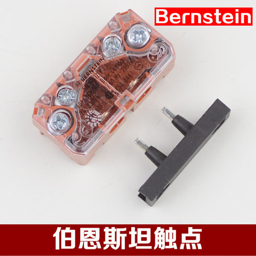 拉把电梯伯恩斯坦接触点副付门锁Bernstein SEL1/2-A1Z适用易升配