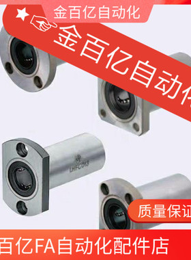 C-LHFS6轴承LHFSW8/10/LHFSM12/16/20/25/SLHFSS30/35/40/50直线