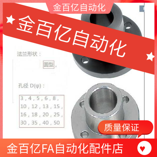 GAC06/11/12/16/21/22/26导向轴支座GAF01/02-D20/D25/D30/D35/15