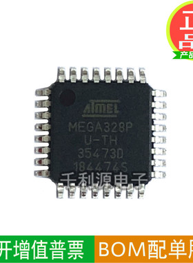 全新原装  ATMEGA328P-AU  QFP-32 8位 32K AVR 单片机  MEGA328P