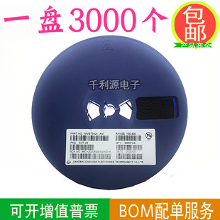 原装 丝印 0.2A NPN贴片三极管 40V 贴片SOT MMBT3904 长电 1AM