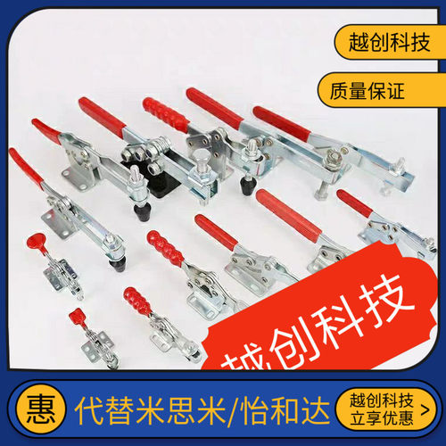 代替S1/S3 肘夹水平式 快速夹工装夹钳MC01-1 S  2 3 4 5 6 7 8 9