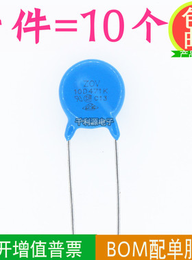 压敏电阻 10D471K 10D-471K 直径10MM 470V 精度10% 脚距P=7mm
