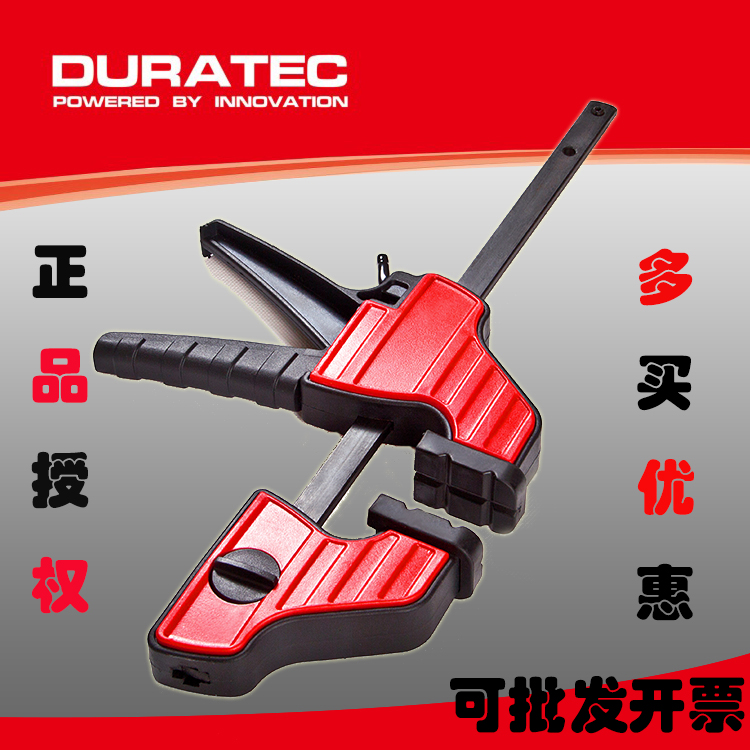 美国DURATEC重型24寸木工夹子G字F夹拼板固定夹具外撑快速夹钳50