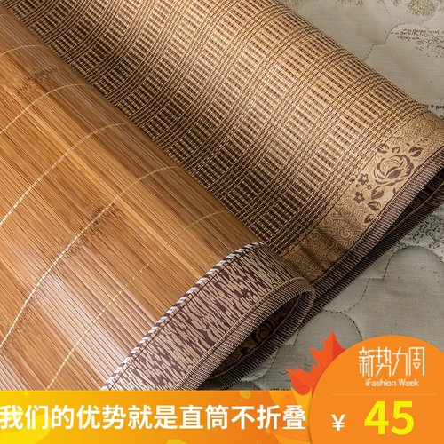 竹席1.8m凉席1.5夏季单人双面宿舍0.9学生1.0直筒折叠冰丝席1.2米