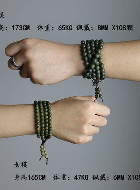 绿檀沉水檀香木108颗 同料顺纹小孔男女时来运转佛珠项链手串手链