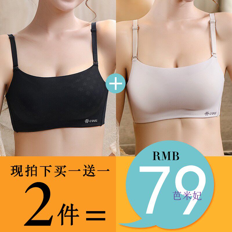 全罩杯85D文胸无痕聚拢上托调整型光面薄款不Q空杯内衣防走光抹胸