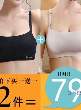 全罩杯85D文胸无痕聚拢上托调整型光面薄款不Q空杯内衣防走光抹胸
