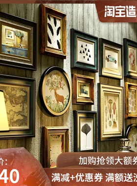 美式实木照片墙客厅餐厅装饰画背景墙轻奢相框免打孔挂墙画框组合