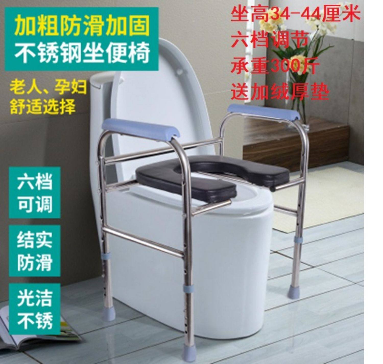坐便器老人家用升降金属成人大便马桶凳老年人方便上厕所坐便椅子