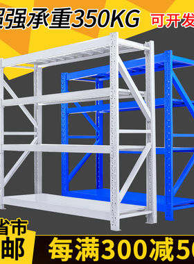 货架仓库仓储白色角钢置物架展示储物多层家用承重落地重型铁架子