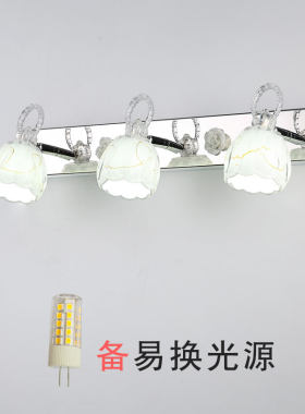 免打孔镜前灯具卫生间浴室化妆镜柜梳妆台不锈钢北欧白色双色调光