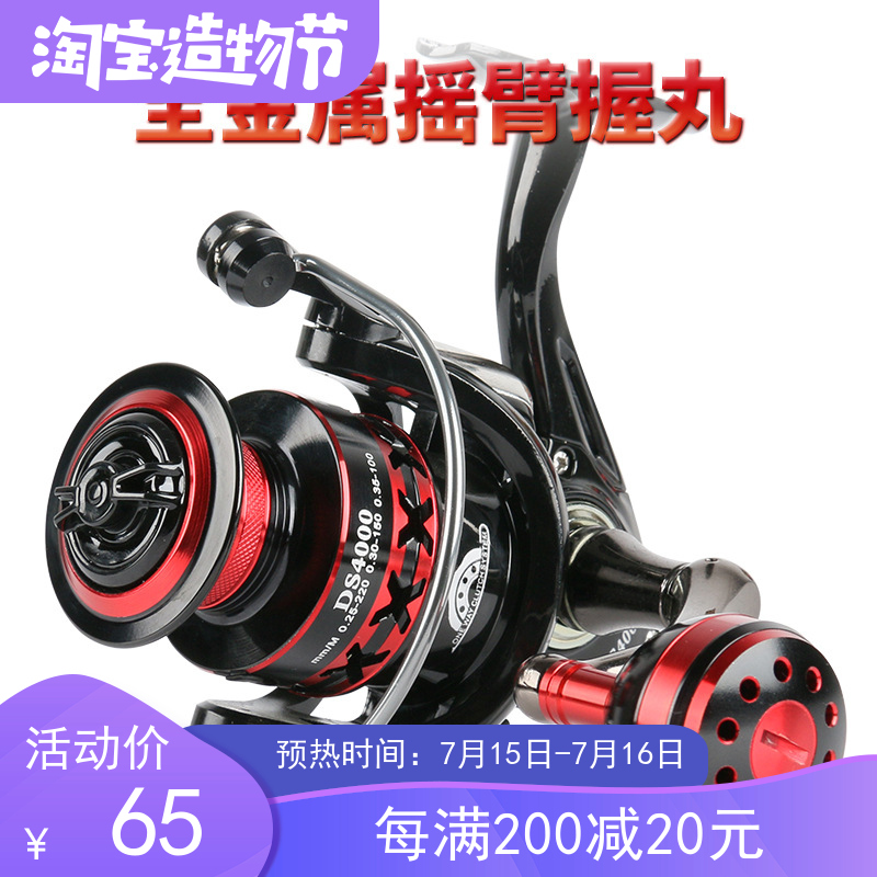 中国新款金属无间隙矶钓海钓锚鱼远投纺车轮渔轮抛竿鱼线轮防炸线