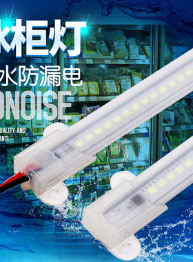 超亮led硬灯条22m0V防水灯带长条货架鱼缸展示柜凉菜熟食冰箱灯管