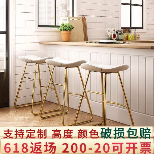 现代简约吧台椅北欧高凳子家用吧凳高脚网红吧凳前台椅子酒吧椅子