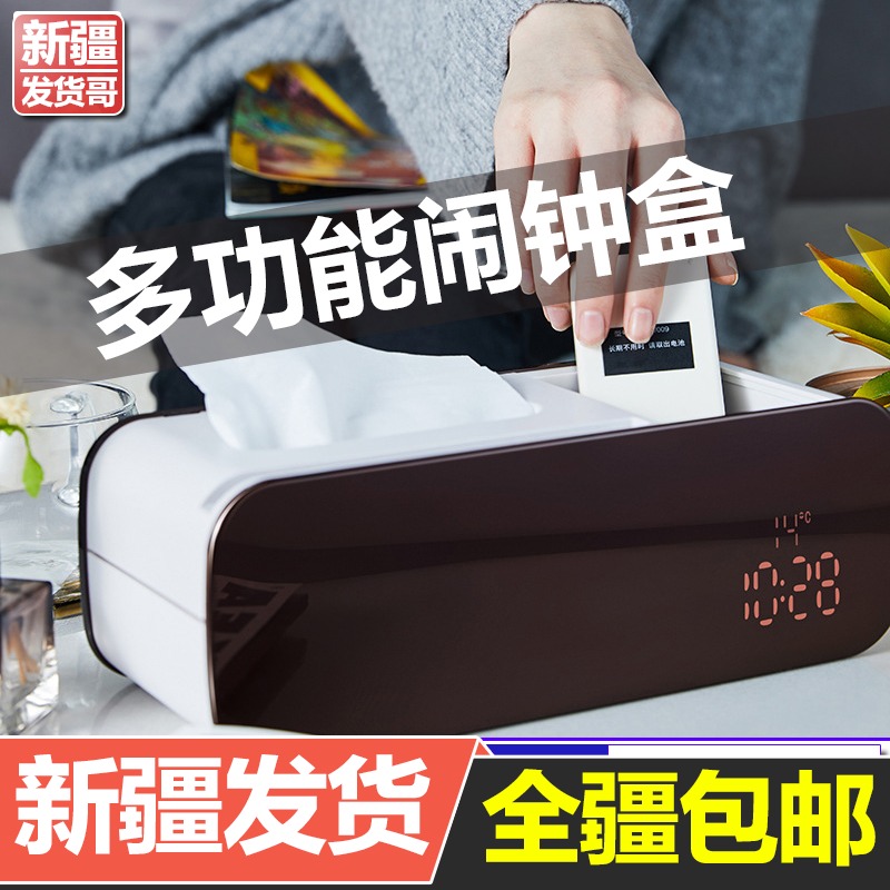 新疆包邮闹钟创意学生用静音床头简约智能多功P能电子数字懒人闹