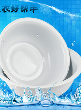 老式怀旧加厚白色搪瓷洗脸盆搪瓷盆洗脚泡脚盆洗Y菜盆洗PP盆