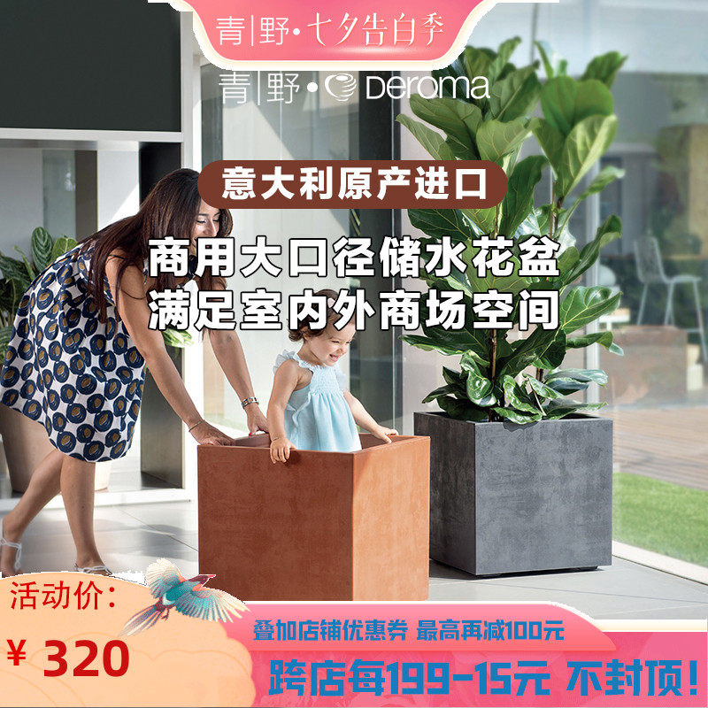 帝罗马超大号口径水泥色加厚塑料长方形储水花盆户外阳台种菜植箱