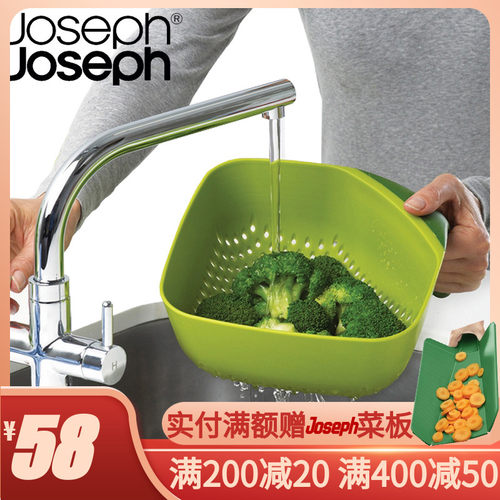 英国进口Joseph Joseph 轻盈滤水器 沥水篮 洗菜盆蔬菜水果清洗盆