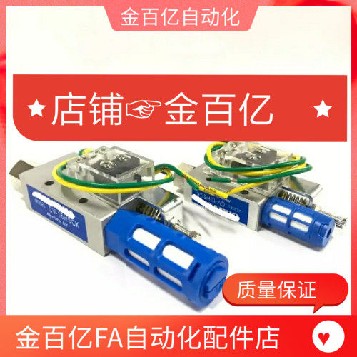 机械手真空发生器TV/CV-15/10hcsk吸盘控制器带开关信号检测斜臂