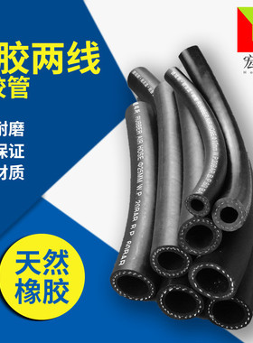 19mm光面编织防爆橡胶管耐压20kg水管高压气管耐油耐高温喷砂管16
