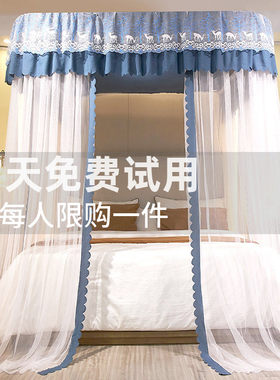 u型蚊帐导轨滑轮一体式三开门家用钓鱼竿升降P遮光防尘顶轨道新款