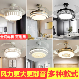 隐形风扇灯餐厅现代简约吊扇灯客厅变频静音带电扇吊Y灯卧室家用