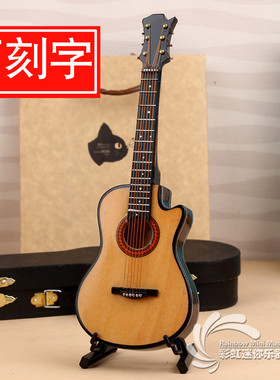 木质缺角迷你民谣吉他模型乐器摆件毕业送男女朋友生日情人节礼物