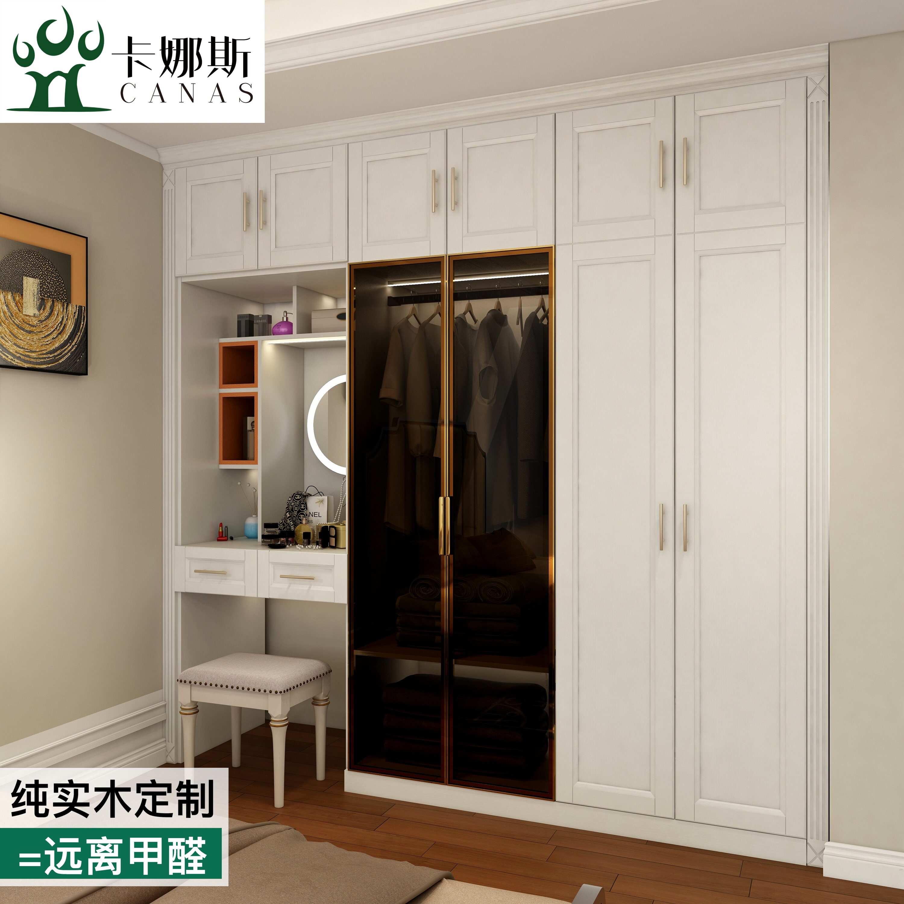 定制实木衣柜美式欧式q现代简约轻奢平开门整体家具组合小户型卧