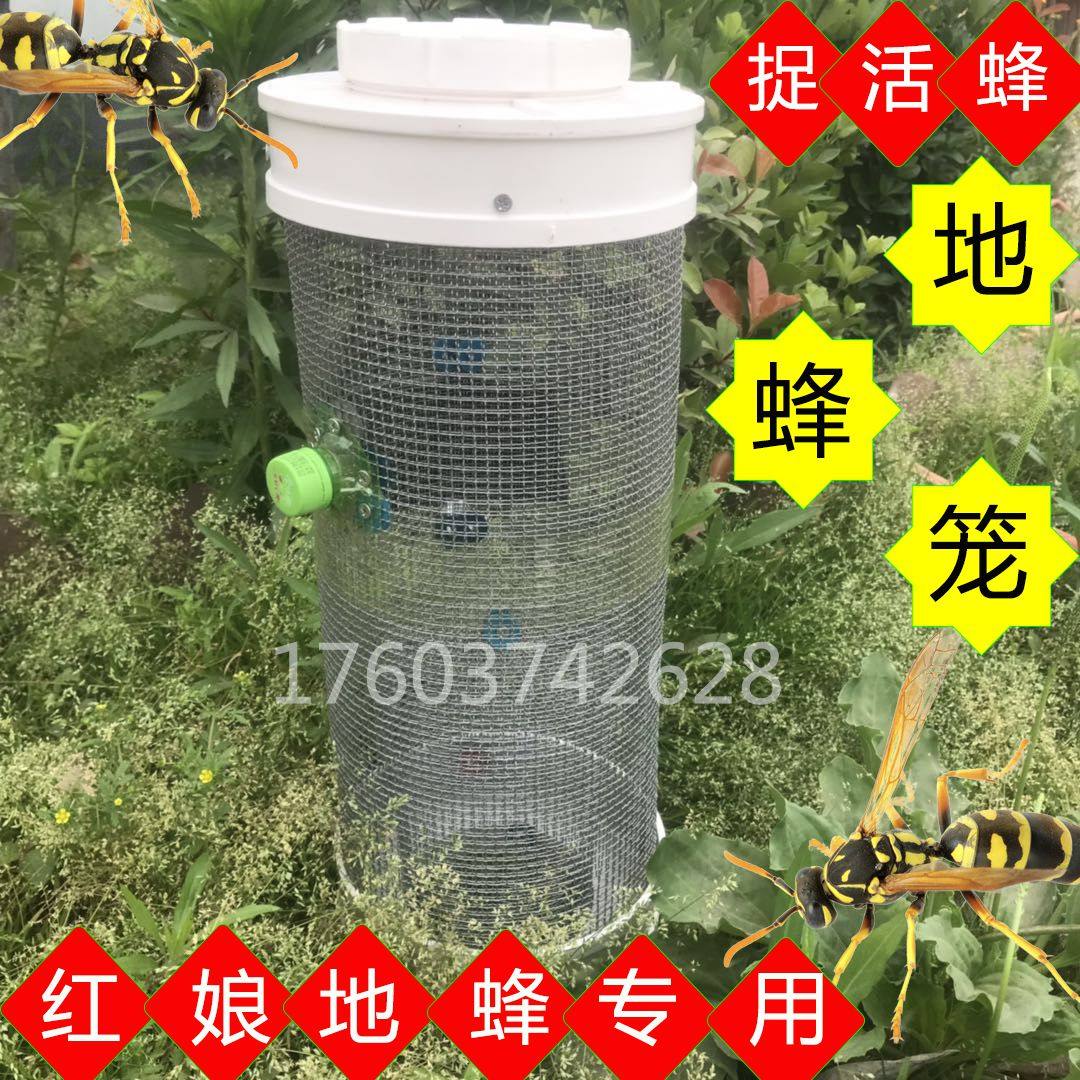 抓马蜂笼钢丝地蜂笼捉胡蜂红娘蜂笼网袋马蜂服装蜂窝袋子收活蜂笼