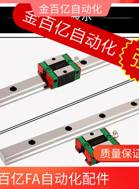 120直线导轨C-SVR24/28/33-100/160/220/280/340/400/460/SV2R/L