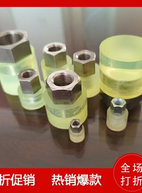 内螺纹聚氨酯压块URLH URLM URLL SLLM URSH URSM URSL M5 M6 M8