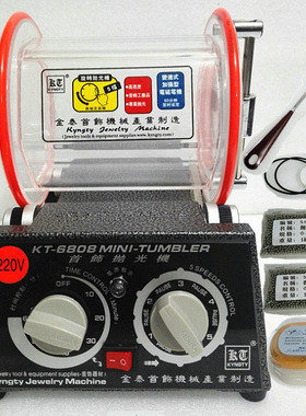 KT-2000-180滚动式滚筒滚桶抛光机定时调速功能首饰器材打金工具