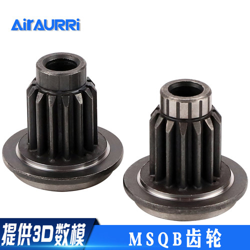 摆台气缸齿轮MSQB齿轮-20A -10A-10R-30A-30R-50A-50R 3A 7A