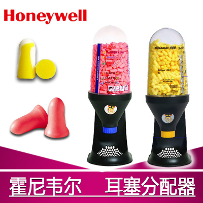 霍尼韦尔隔音耳塞防噪音耳塞分配器底座挂墙上工厂耳塞容器瓶