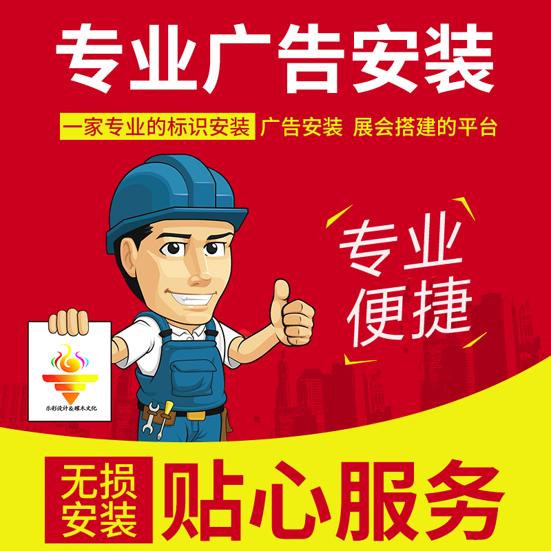 重庆门头广告牌大重庆广告字牌发光字展览桁架设计制作安装维修