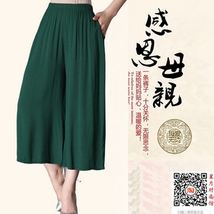 女夏天纯色七分九分裤 薄款 棉麻人造棉休闲宽松大码 裙裤 棉绸阔腿裤