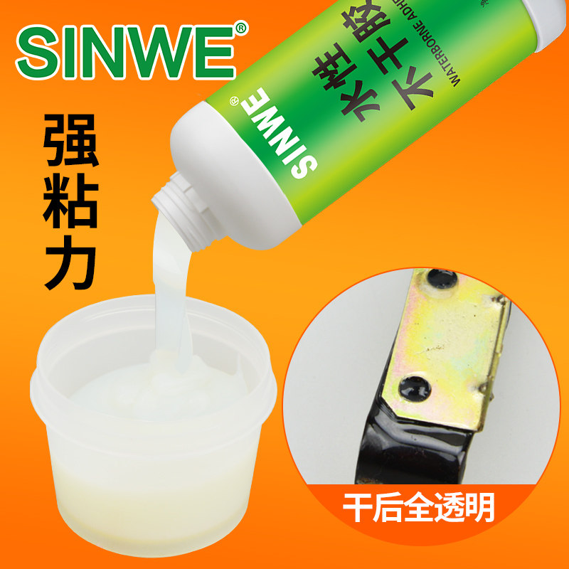 水性不干胶软性强力透明贴小广告墙面粘海报用的液体超粘专用胶水