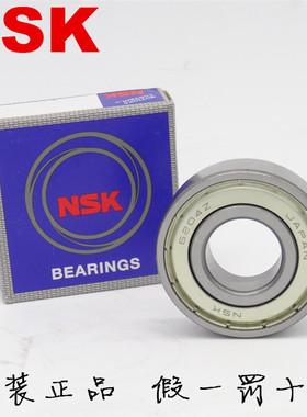 进口NSK不锈钢深沟球轴承S6306 S6307 S6308 S6309 S6310 S6311ZZ