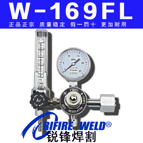 AT-30氩气表无筒流量计大流量氩弧焊气体调整器gas regulator