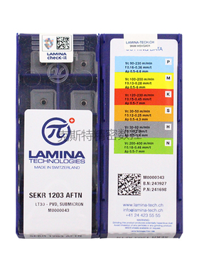 正品LAMINA拉米纳林妮娜 数控铣刀片 SEKR1203AFTN LT30