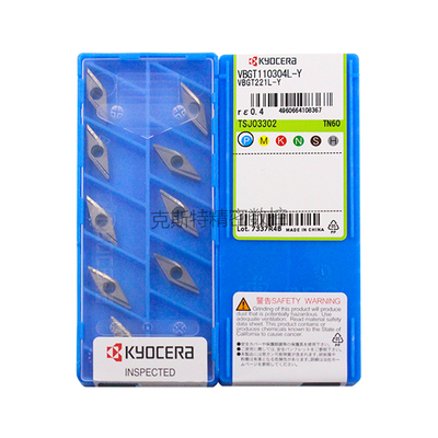 正品京瓷数控刀片 VBGT110304L-Y TN60 加工钢件