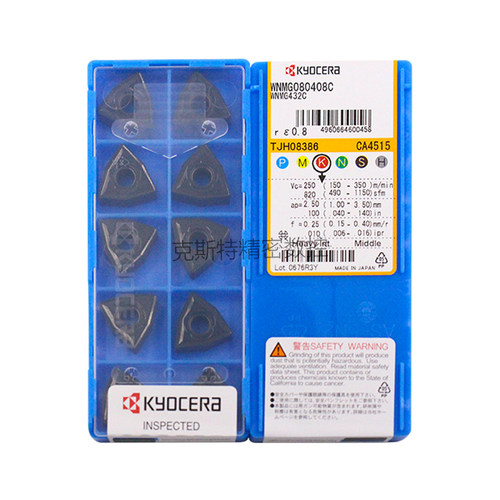 正品京瓷数控刀片 WNMG080408C CA4515 加工铸铁