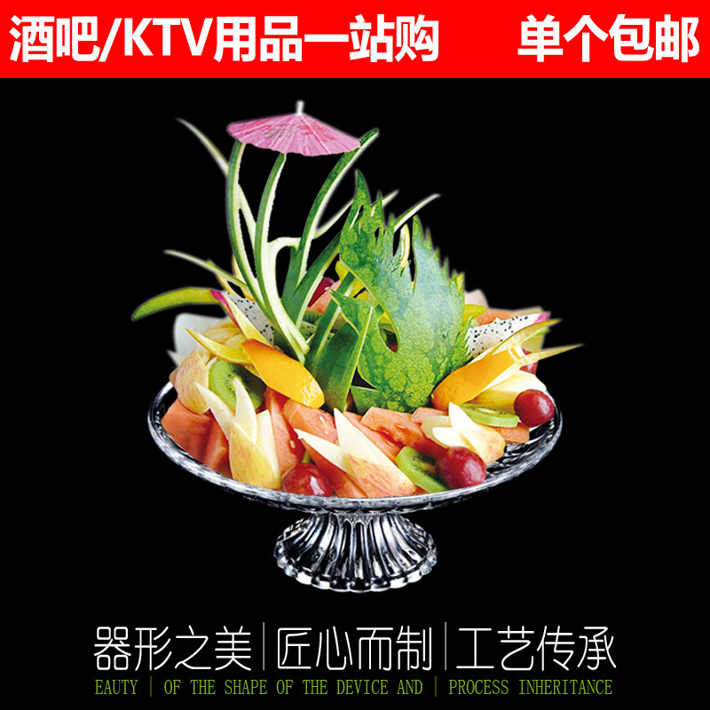 KTV亚克力水晶花瓣带底座水果盘高档透明高脚盘酒吧酒店专用果盆,纺织面料/辅料/配套,服装加工设备,淘宝优惠券,粉丝福利购,淘宝优惠卷