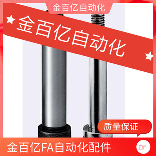 ZC601等高5塞打螺丝c-SMSB/MSB13-10/15/20/25/30/MSBL50/60/12/8