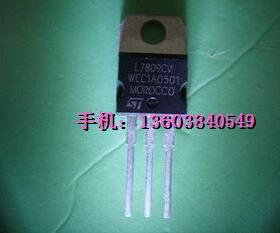 L7809三端稳压器 五只三元 三皇冠卖家