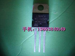 L7809三端稳压器 五只三元 三皇冠卖家